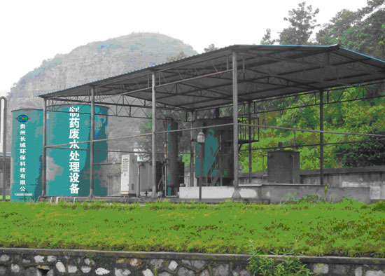 制藥廢水處理設備